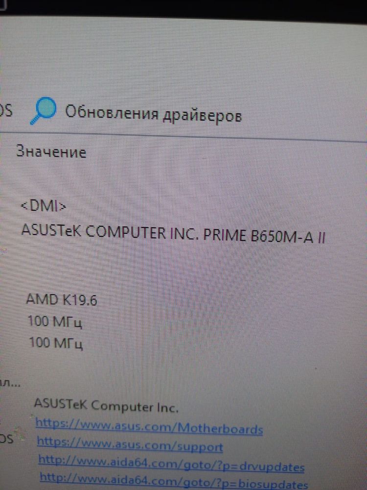 Продам игровой компьютер