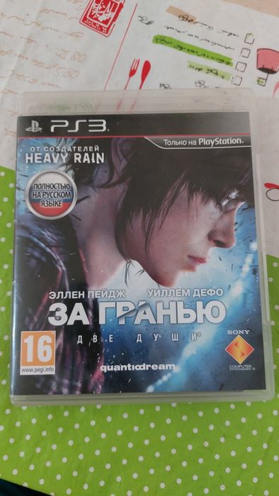 Продам игру. За гранью две души