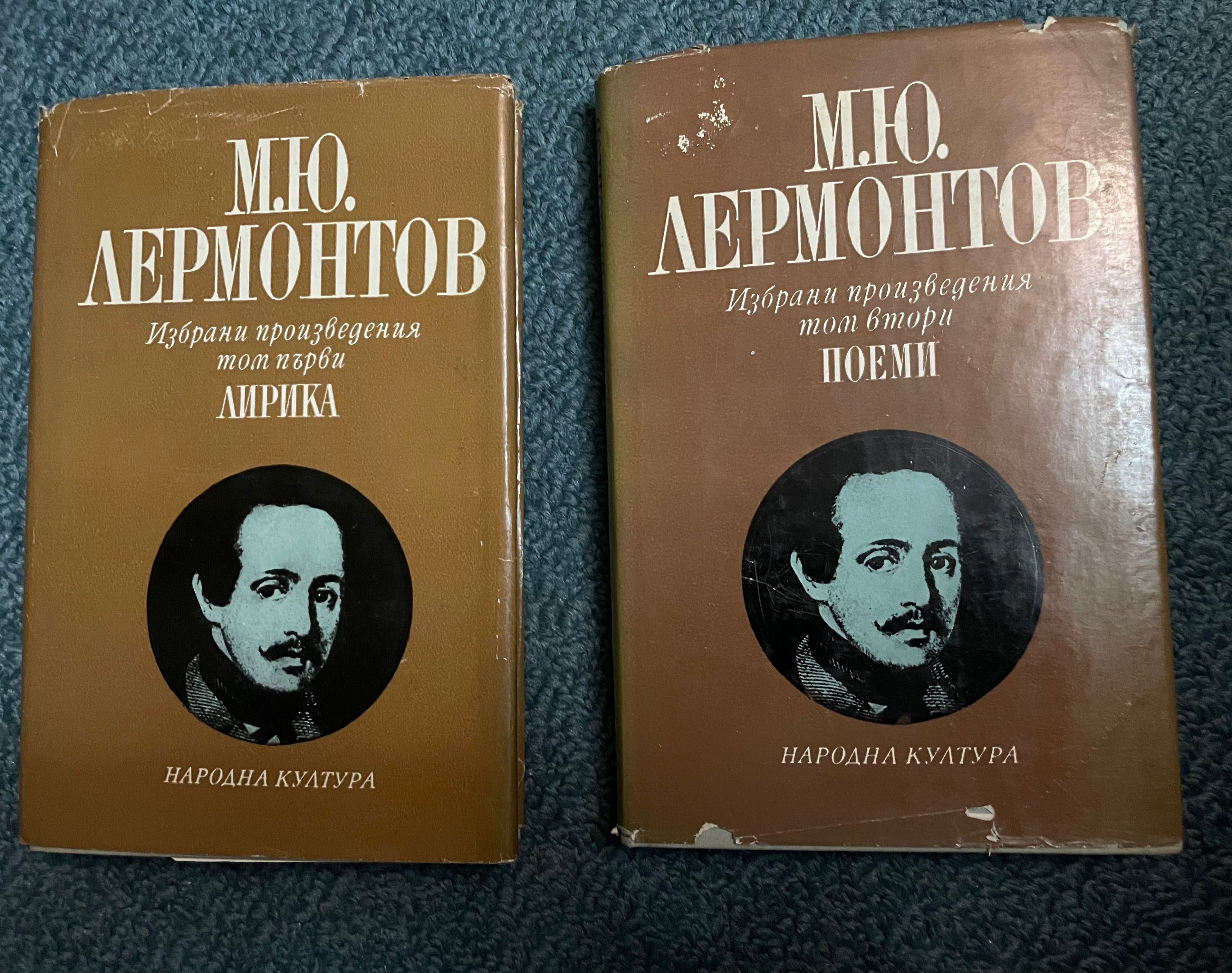 книги руска класика