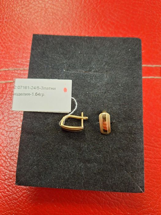 Дамски златни обеци - 1,64 гр.