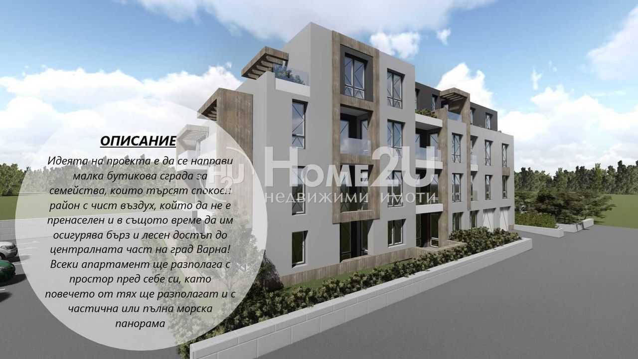Продава се Тристаен апартамент в к.к. Св.Св. Константин и Елена - 95 кв.м за 1369 €/кв.м - Снимка #1