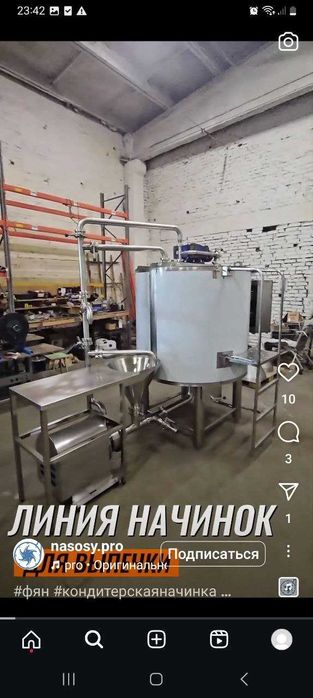 Диспергатор для  производства  джема, начинок, майонеза, кетчуп, соуса