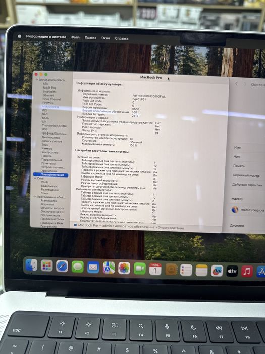 MacBook Pro 14 inch M4 Pro 24/512 Б/у идеал