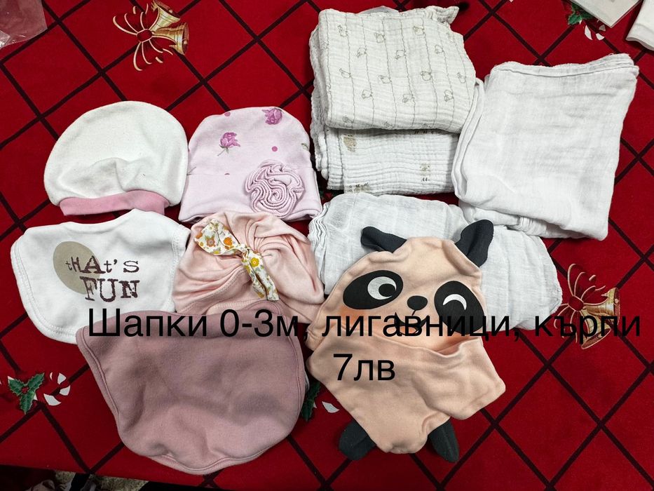Бебешки дрешки за момиченце