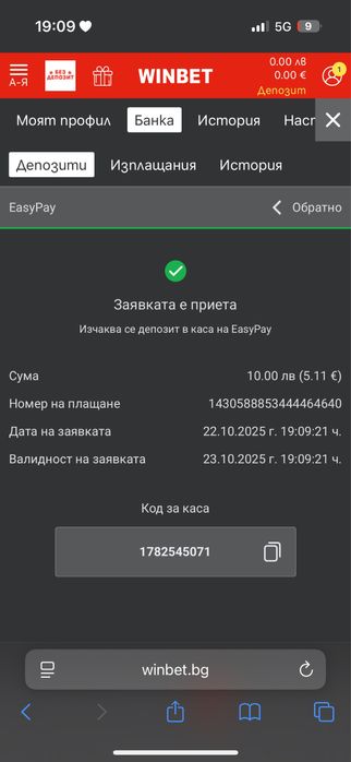 Parkside гайковерт