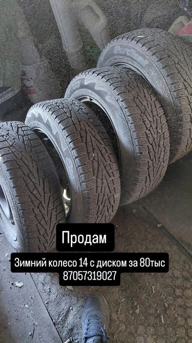Продам шину с диском зима