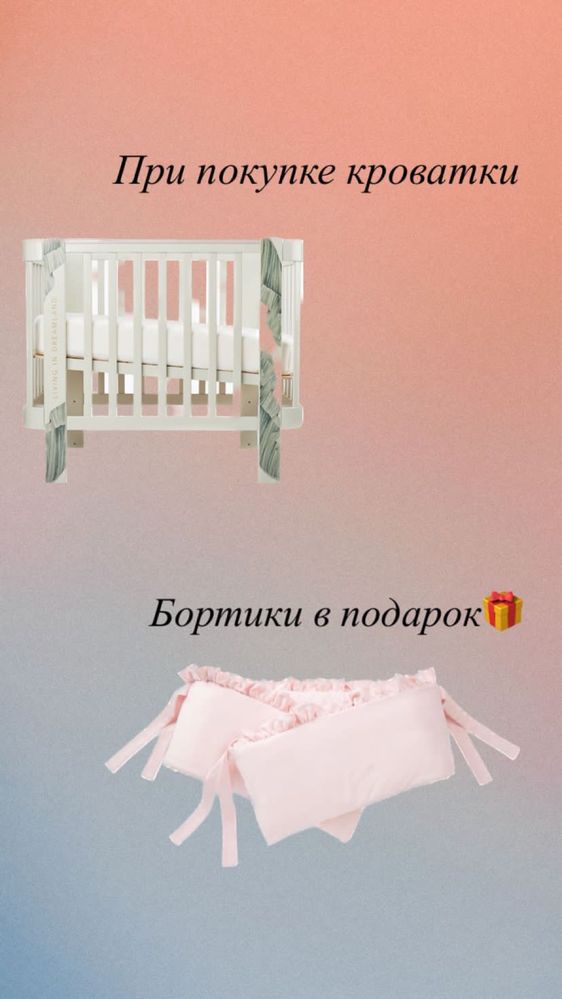 Детская кровать с матрацом