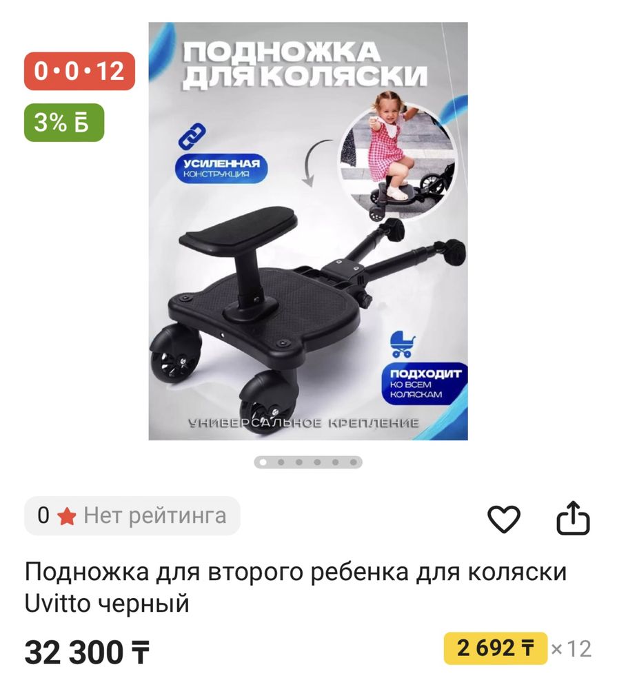 Коляска 2 в 1 ANEX AIR-X ( Люлька и прогулочный блок )