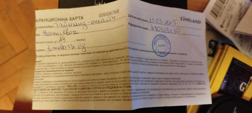 Hamilton Khaki Field Expedition Auto 41 mm