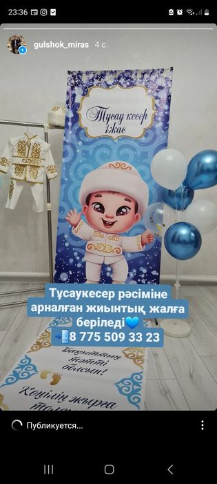Тай тай дорожка в аренду
