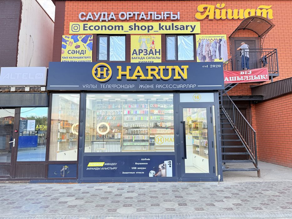 Новый Телефон Запечатанный