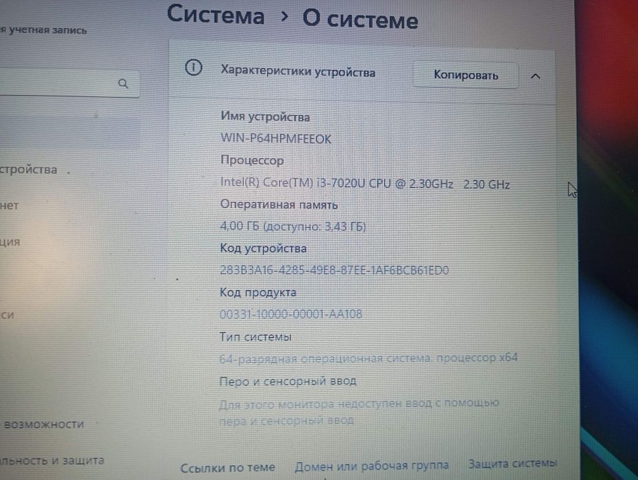 Продам ноутбук Lenovo V130, Core i-3-7020u, ddr 4gb, m2-256.