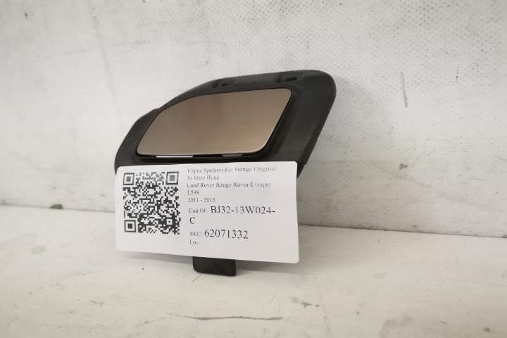 Капак за миене на фар Ляв Оригинален В добро състояние Ленд Роувър / L