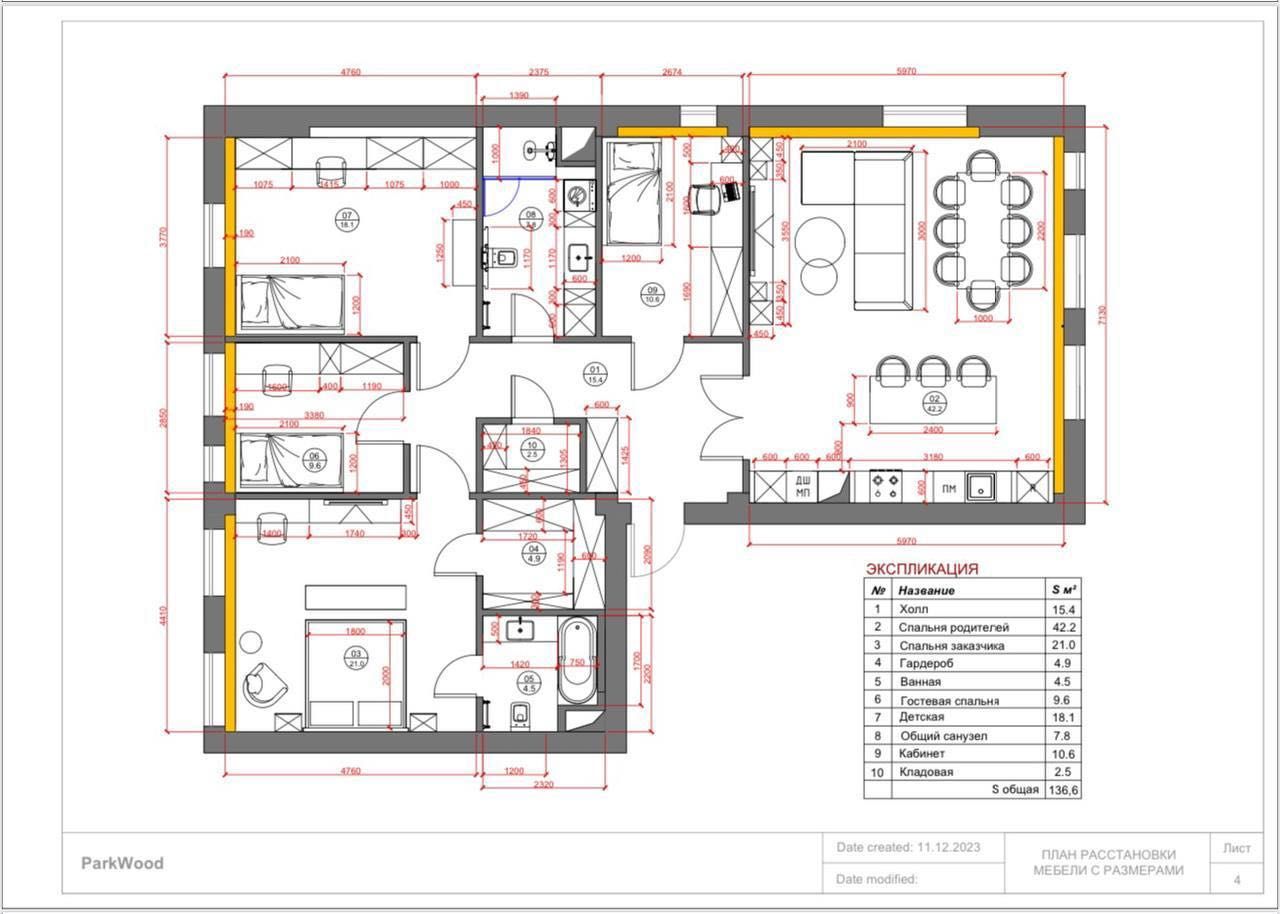 Parkwood Продается 5 комнатная коробка ул.Нукусская Мирабад