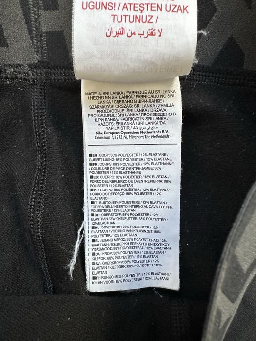 Nike Pro compression original мъжки клин.S