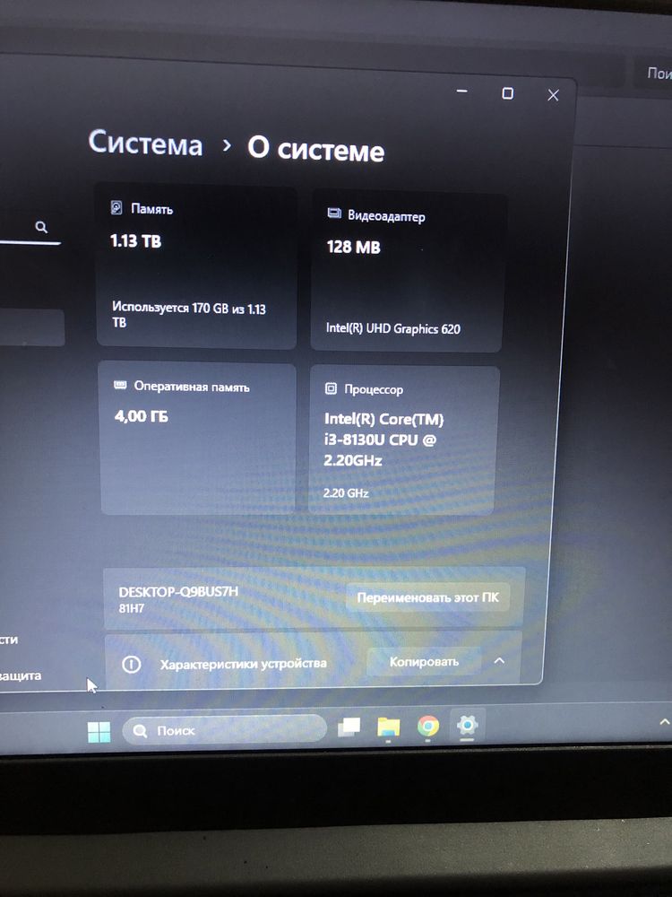 Lenovo srochno sotiladi