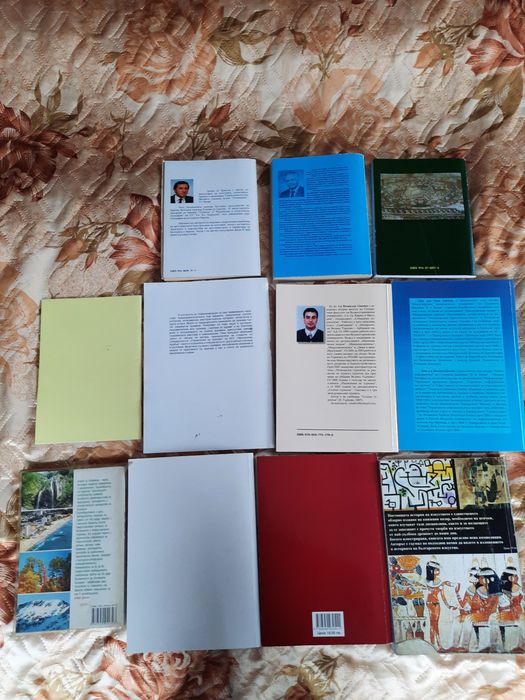 Книги и Учебници