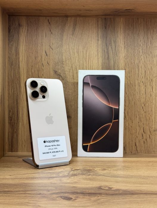iPhone 16 Pro Max 256 gb | kapashev mobile