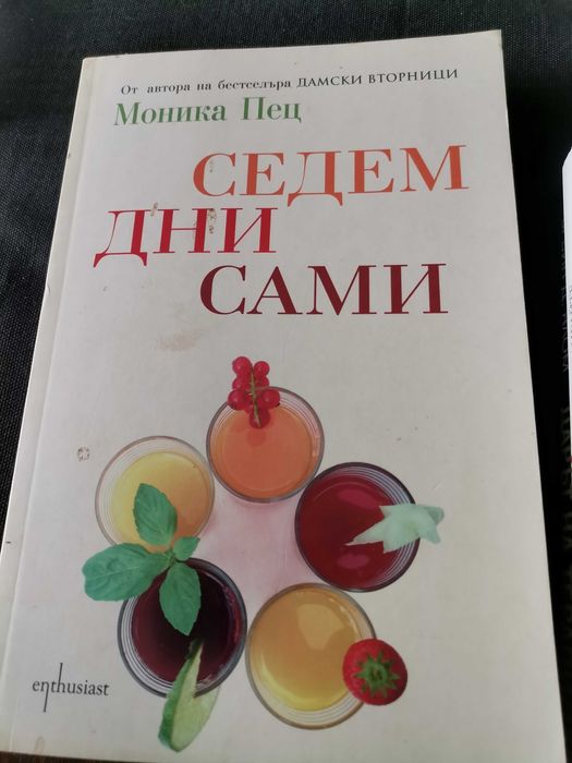 Книги-художествена литература