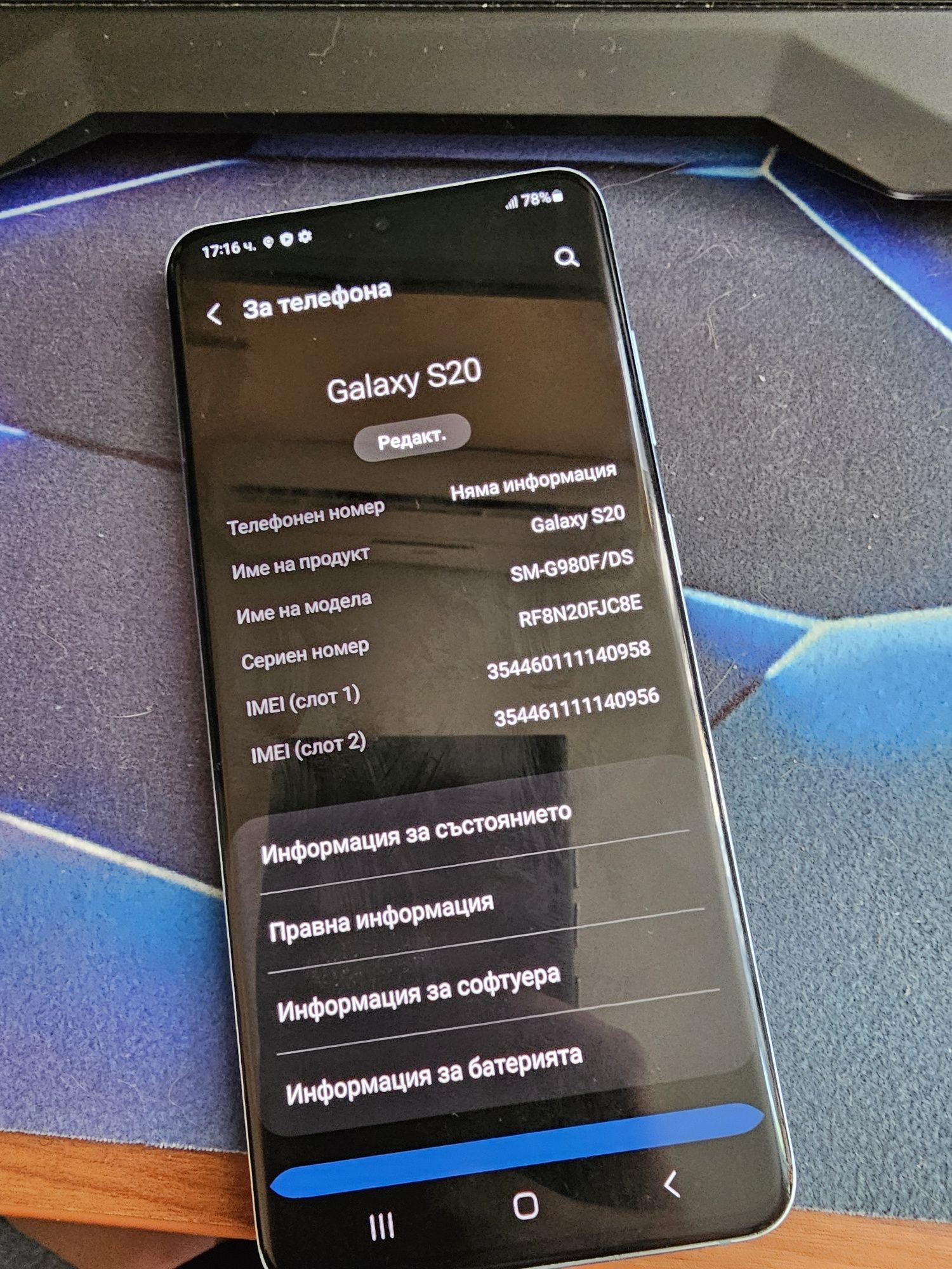 Продавам Samaung galaxy S20 8/128 крайна цена