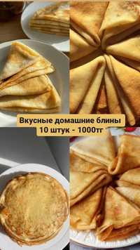 Домашние блины вкусные