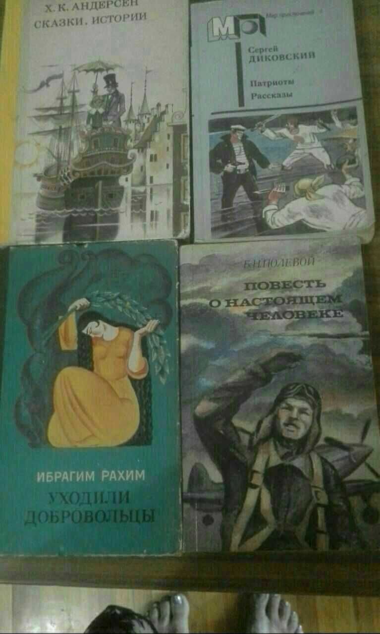 Книги подготовка к школе