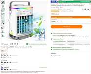 Ventilator birou