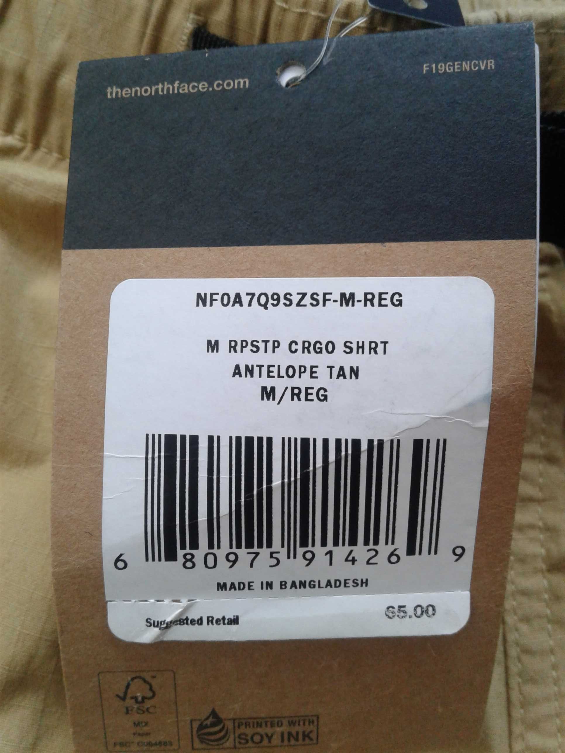 The North Face мъжка тениска и шорти от Сащ