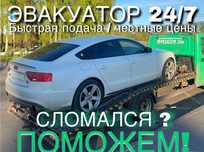 Эвакуатор Алматы без посредников недорого