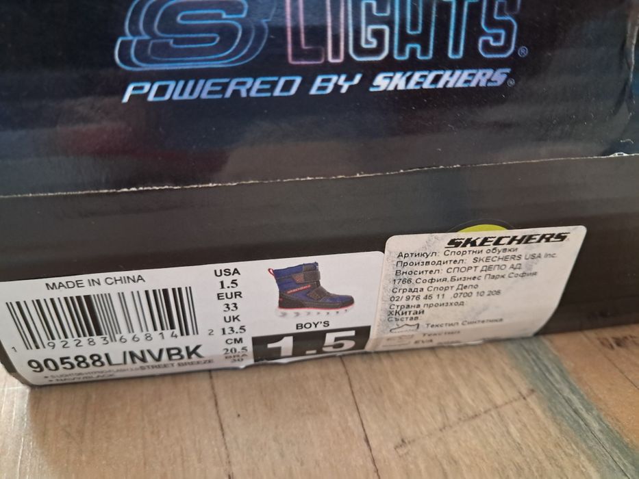 Skechers светещи и водоустойчиви ботуши 33н