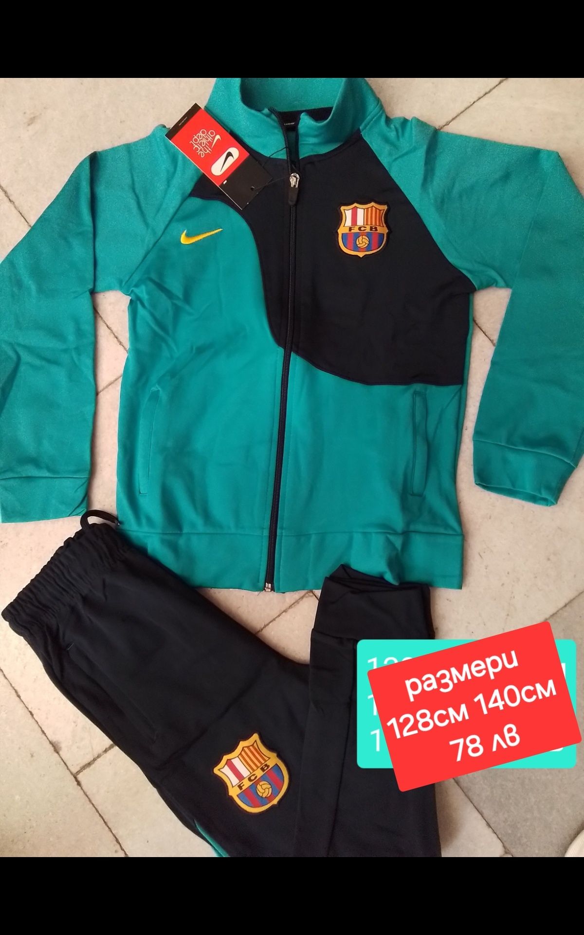 Детско юношески екипи анцузи FC BARCA