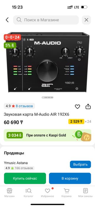 Продается комплект для студия звукозапись