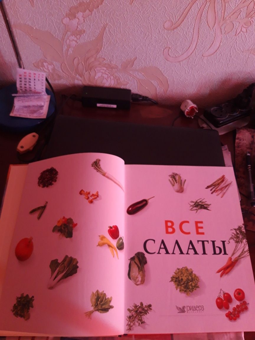 Продам книгу ВСЕ САЛАТЫ, ОЧЕНЬ интересная красочная, для любого случая