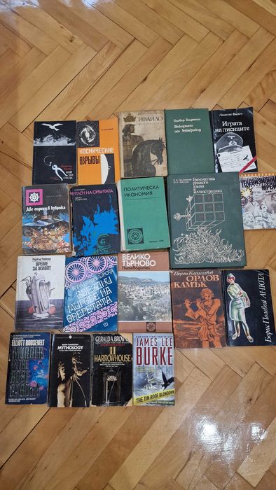 Подаряват се книги