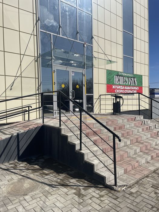 Торговый центр !!!