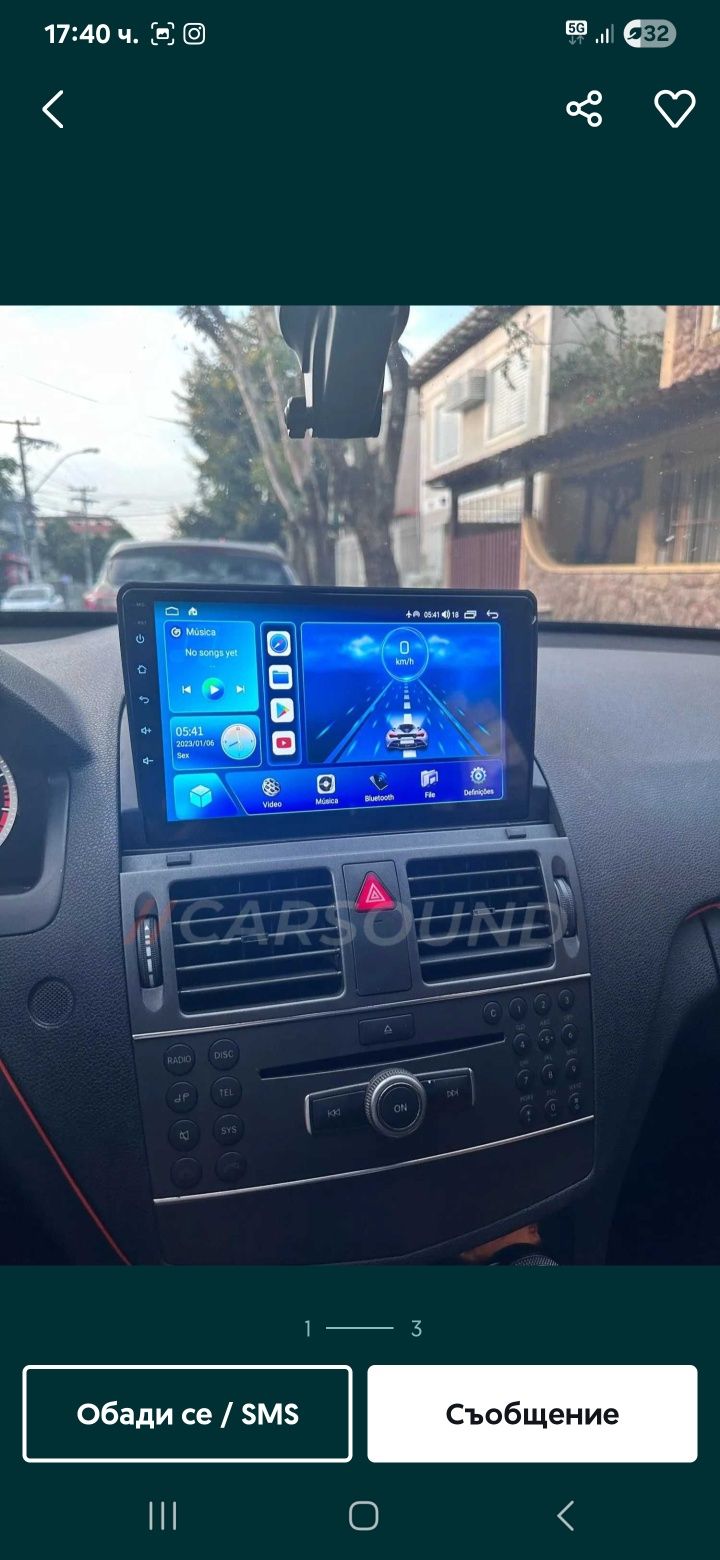 Мулти медия Android