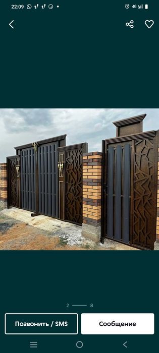 навес лестница  варота решотка