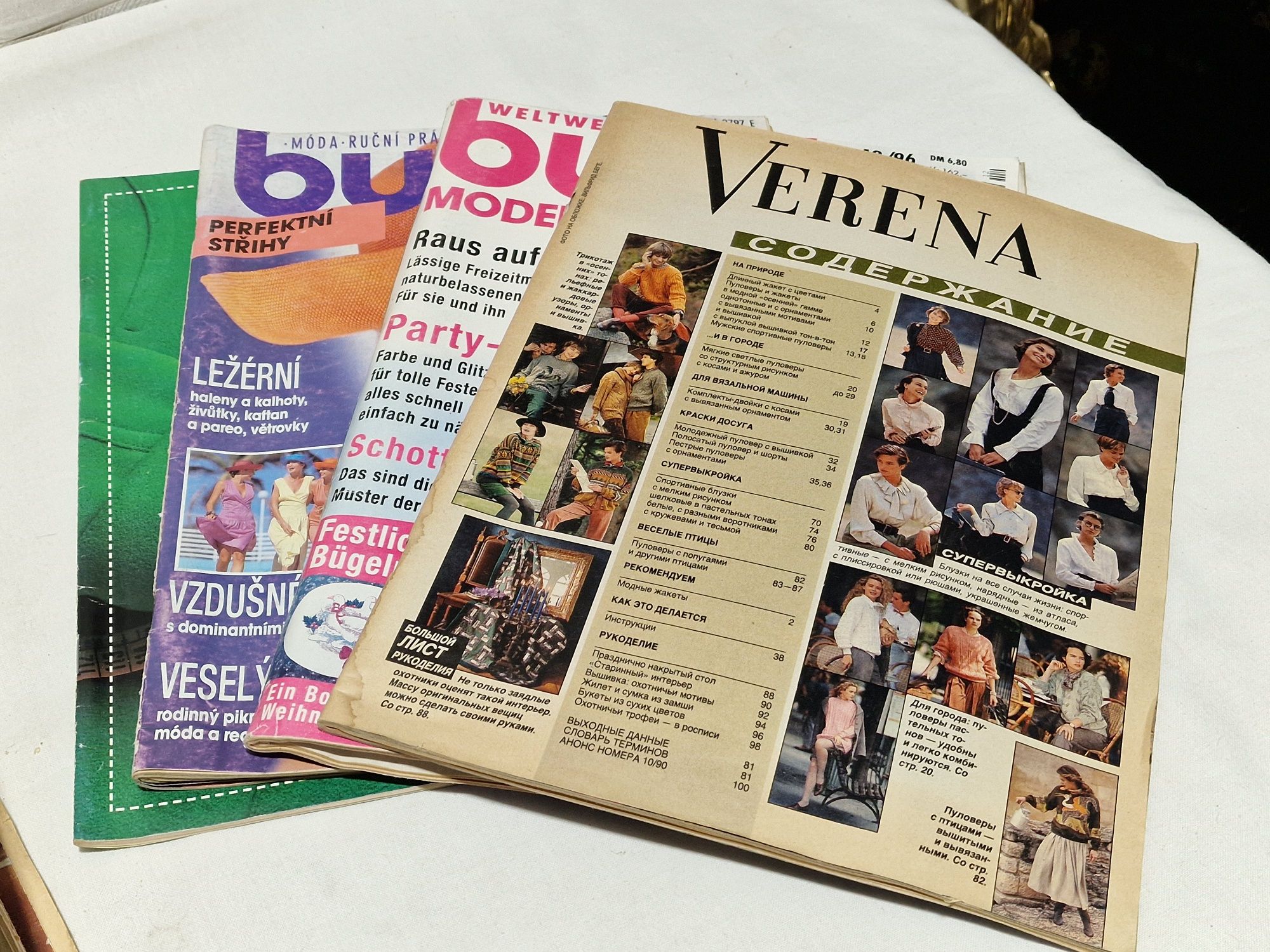 Списания Burda Verena