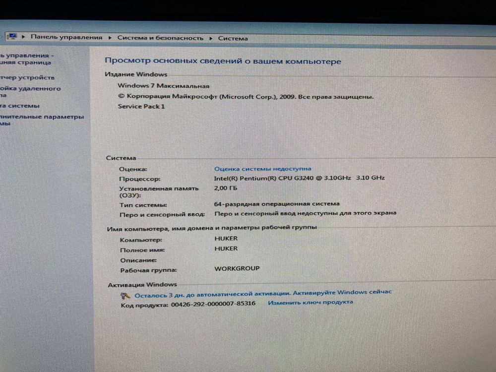Kompyuter Kampyuter kampitr kompitr