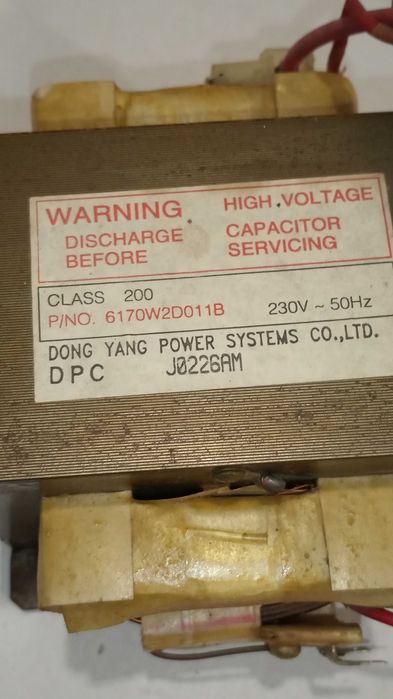 Трансформатор от микровълнова