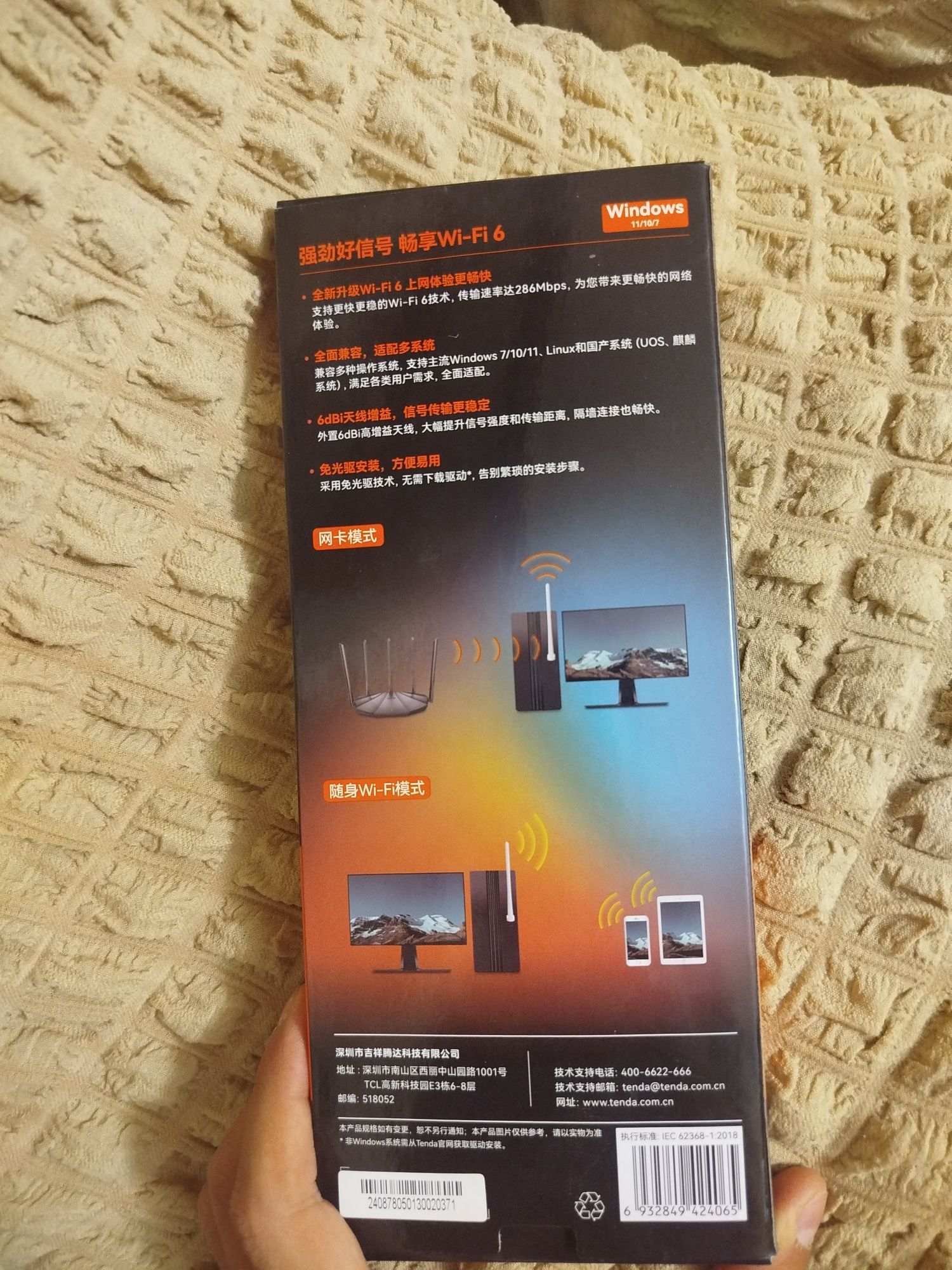 Wi-Fi 6 Tenda Ax 300 computerga wifi ulaberadigon fleshka windows 7 10