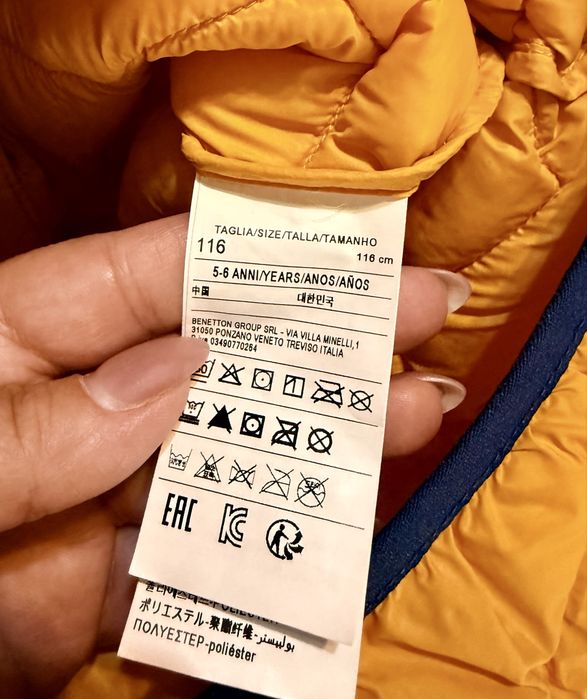 Детски елек  BENETON