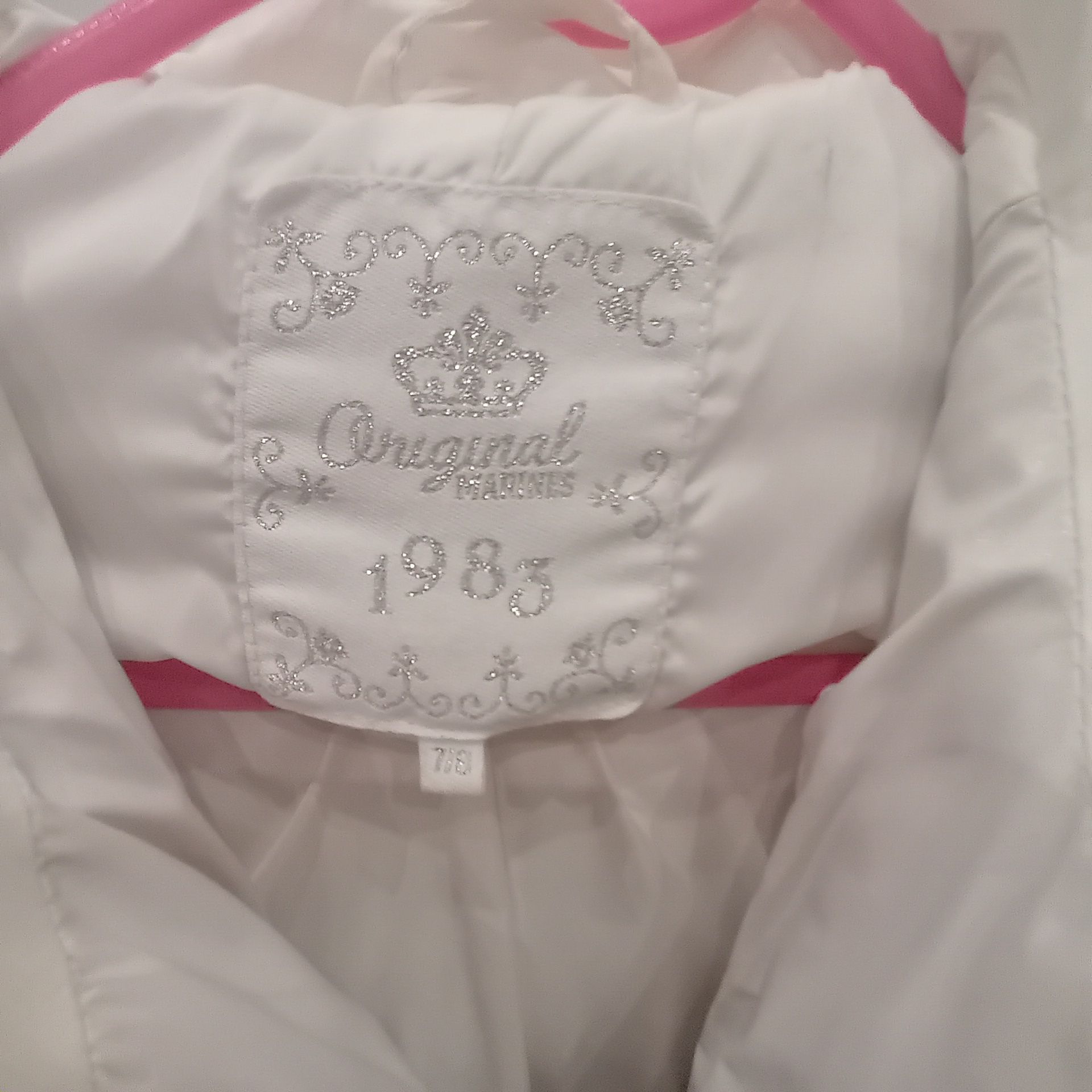 Детско зимно яке 128-134