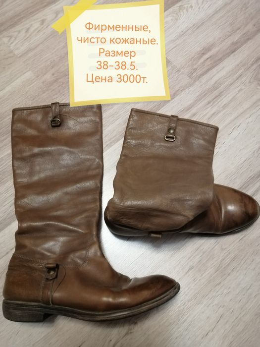 Продажа разной женской обуви