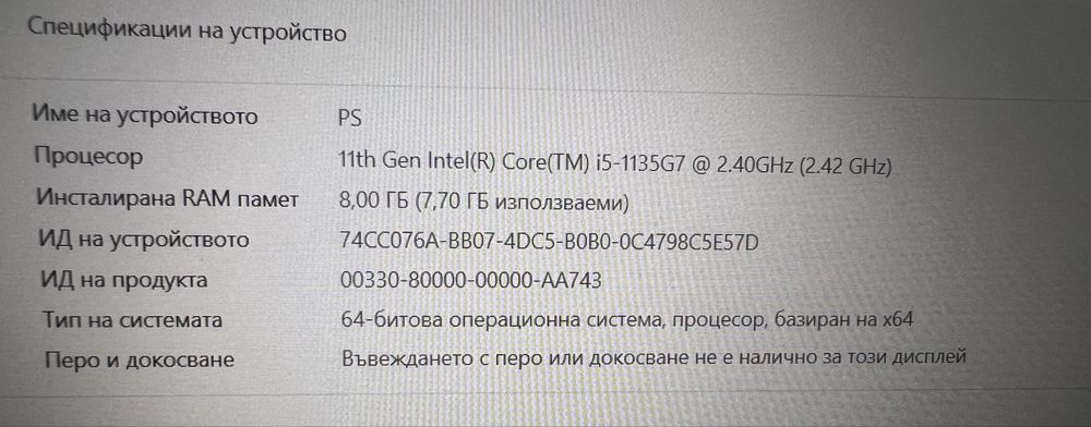 Asus X515EA-BQ511