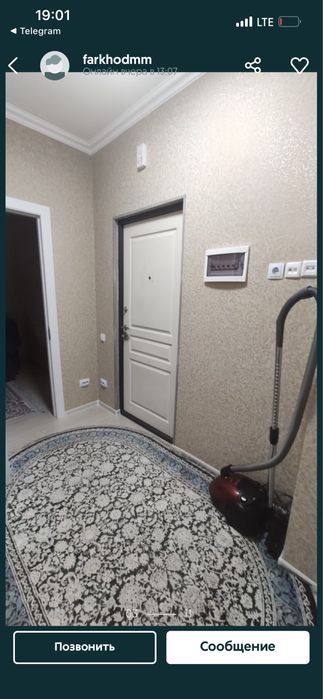 Квартира аренда возле метро