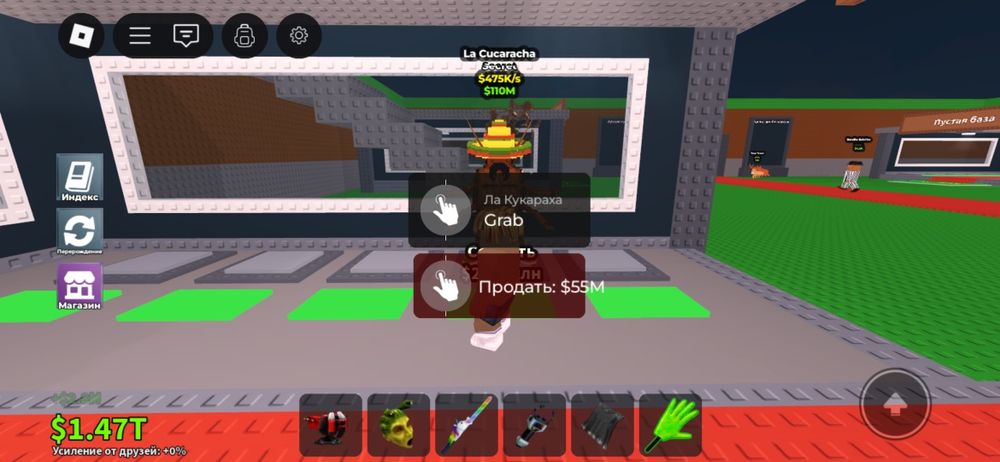 Браинрот 2025 roblox