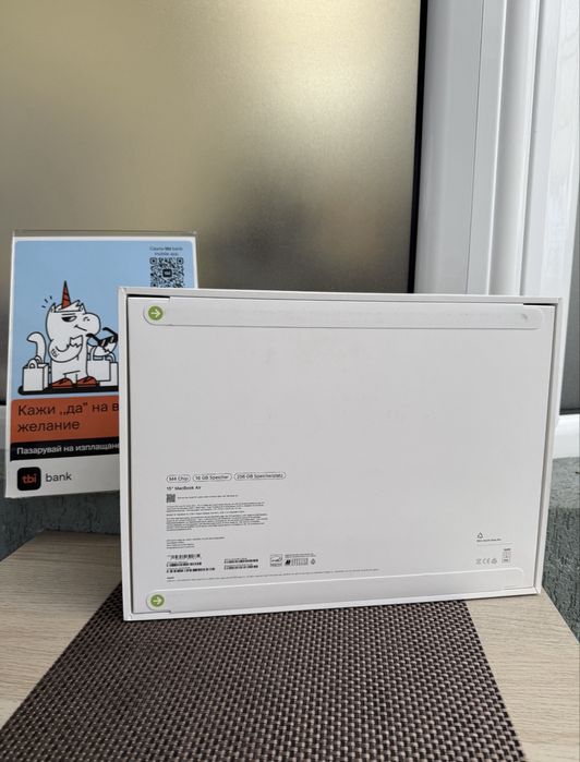 НОВ! *ЛИЗИНГ* MacBook Air 15-inch, M4, 2025 15 MDN/10C GPU/16GB/256GB