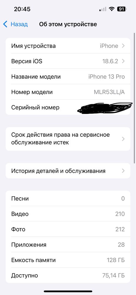 iPhone 13 pro.