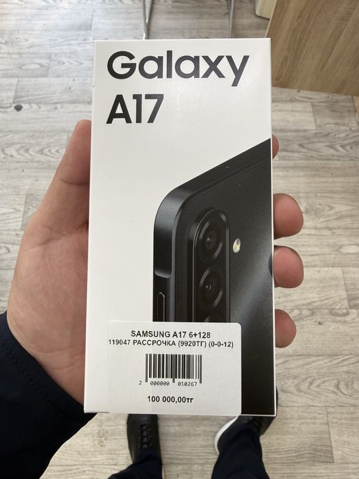 Samsung Galaxy A17 новый